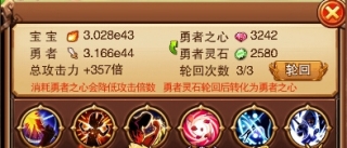 不服小天王图片1