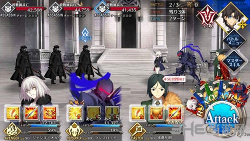 FGO永久冻土帝国第十八节配置2
