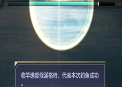 少女的王座怎么钓鱼 垂钓技巧详解