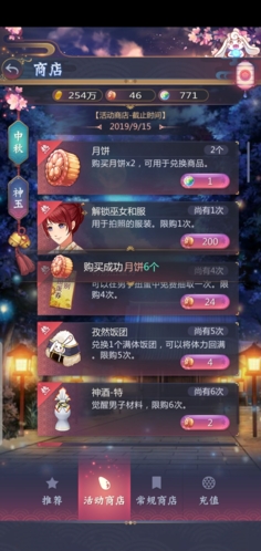 茜60中秋月饼1