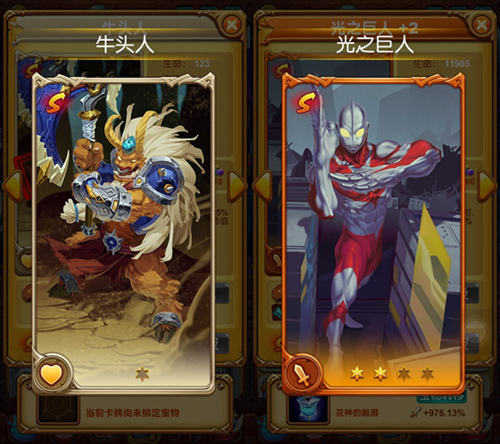 十万个大魔王截图3