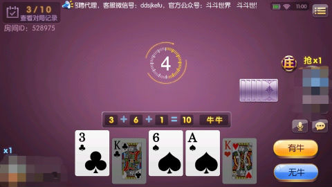 斗斗世界图片41