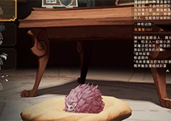 哈利波特魔法觉醒蒲绒绒怎么获得 宠物获得攻略