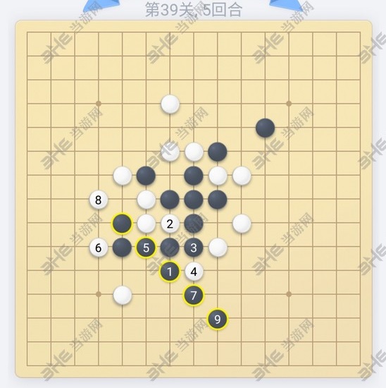 微信欢乐五子棋第39关图片