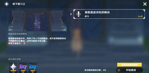 原神