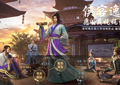 秦时明月世界怎么结婚 游戏结婚条件介绍