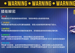 解神者X2火剑之路少昊怎么打 boss技能和打法介绍