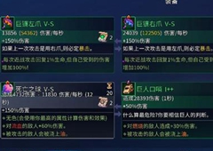 重生细胞巨镰怎么获得 巨镰左爪右爪图纸获取方法详解