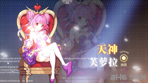 约战精灵再临天神芙萝