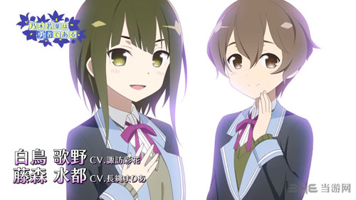 结城友奈是勇者画面截图5