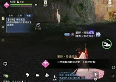 天涯明月刀手游五行藏珍锦鲤土任务图文攻略
