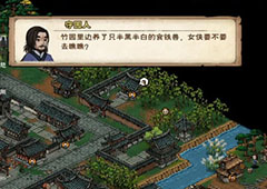 烟雨江湖丙型傀儡Ⅰ获取制作方法及属性介绍