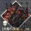兽人截图3