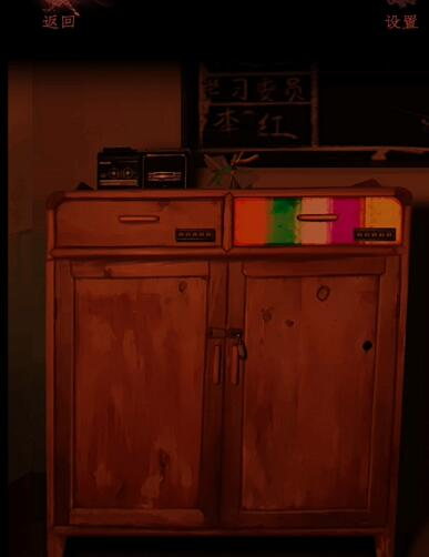 情棺图片7
