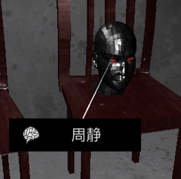 孙美琪疑案DLC王爱国周静线索
