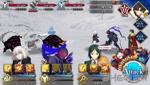 FGO永久冻土帝国第十七节4