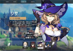 原神深境螺旋6层全3星速通攻略
