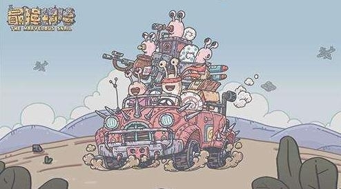 最强蜗牛图片