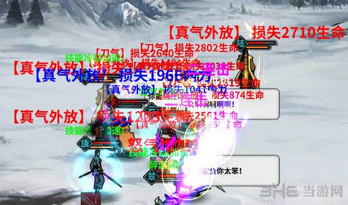 汉家江湖刀魔图片2