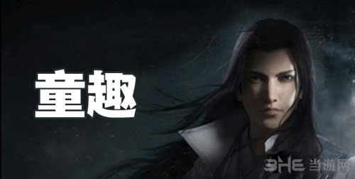楚留香手游童趣截图