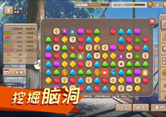 中国式家长脑洞怎么挖 挖脑洞技巧攻略