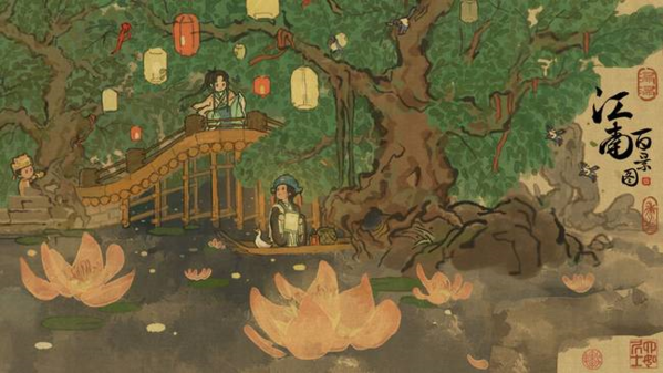 《江南百景图》府邸访客问题答案汇总 江南百景图府邸访客问题答案是什么2