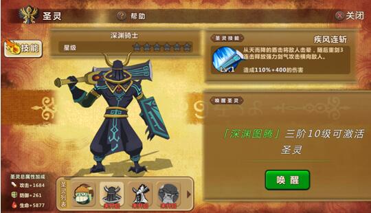 魔法与冒险图片2