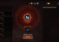 剑侠世界2峨眉宝石怎么选择 峨眉宝石选择推荐