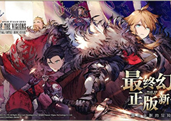 一篇搞懂养成 《FFBE 幻影战争》兵员养成技巧