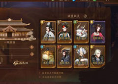 神都夜行录清洁度怎么提升 家园清洁度提升方法