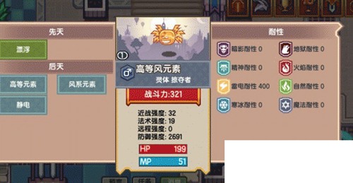 伊洛纳召唤师召唤元素图