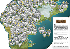 原神薄荷在哪里 薄荷推荐采集地点图解