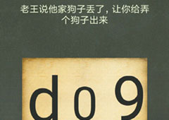 还有这种操作4第36关攻略 第36关怎么过