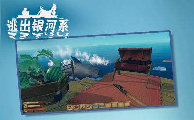 逃出银河系图片