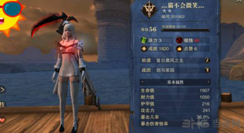 猎魂觉醒图片