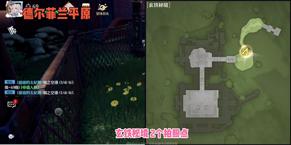 诺亚之心图片2