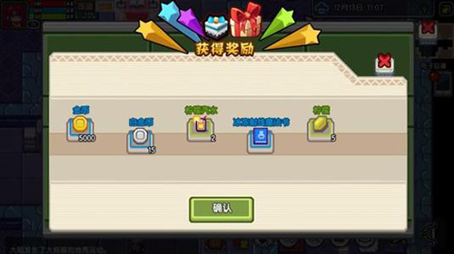 伊洛纳手游虔诚图