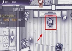 阿瑞斯病毒存档注意事项 存档心得分享