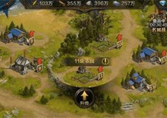 我的王朝活跃系统怎么做 活跃系统玩法介绍