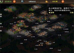 烟雨江湖佛香有什么用 佛香获取途径及用法讲解