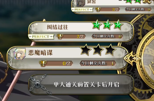 梦幻模拟战