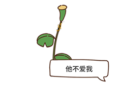 脑洞大大大148关怎么过 扯花瓣他爱不爱我攻略