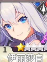 最终王冠图片10