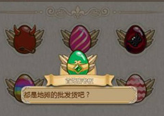 姬魔恋战纪戒指彩蛋获得攻略 戒指彩蛋怎么得