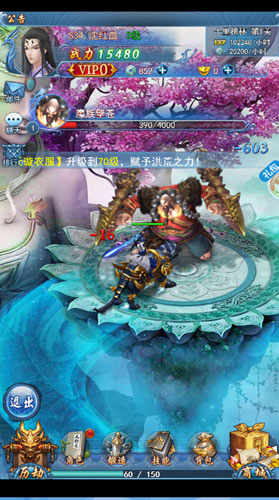 三生三世十里桃花手游截图2