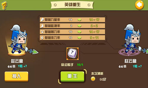 我叫张小盒图片3