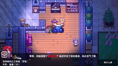 伊洛纳韦尔尼斯图