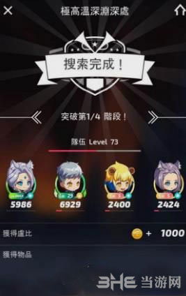 疾风小侠狗粮2