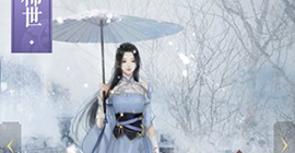 遇见逆水寒叶雪青断桥有雪图鉴攻略 卡牌获取方法属性介绍