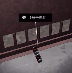 孙美琪疑案DLC王爱国1号干电池线索